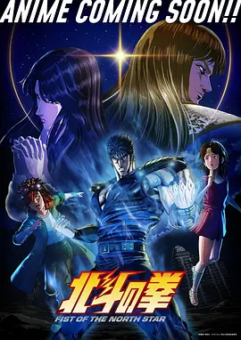 时空之门 动漫 2026